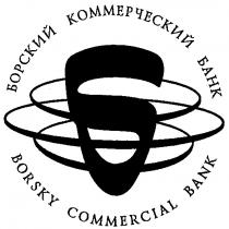 BORSKY COMMERCIAL BANK БОРСКИЙ КОММЕРЧЕСКИЙ ЗНАК