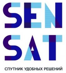 SEN SAT СПУТНИК УДОБНЫХ РЕШЕНИЙ SEN SAT SENSAT SENSAT