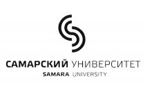 САМАРСКИЙ УНИВЕРСИТЕТ SAMARA UNIVERSITYUNIVERSITY