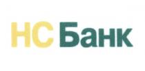 НС БАНК НСБАНКНСБАНК