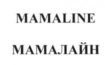 MAMALINE МАМАЛАЙН MAMA МАМАМАМА