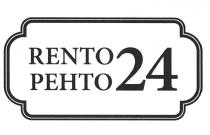 RENTO РЕНТО 24 RENTO РЕНТО