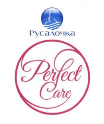 РУСАЛОЧКА PERFECT CARECARE