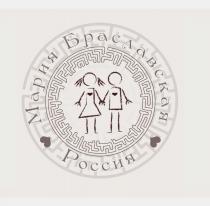 МАРИЯ БРАСЛАВСКАЯ РОССИЯ БРАСЛАВСКАЯ