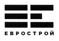 ЕС ЕВРОСТРОЙ ЕВРОСТРОЙ