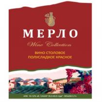 МЕРЛО WINE COLLECTION ВИНО СТОЛОВОЕ ПОЛУСЛАДКОЕ КРАСНОЕКРАСНОЕ