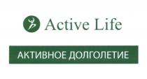 ACTIVE LIFE АКТИВНОЕ ДОЛГОЛЕТИЕДОЛГОЛЕТИЕ