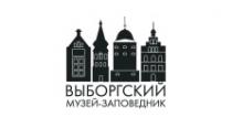 ВЫБОРГСКИЙ МУЗЕЙ-ЗАПОВЕДНИК МУЗЕЙ ЗАПОВЕДНИКЗАПОВЕДНИК