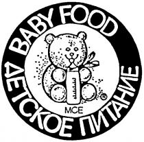 BABY FOOD ДЕТСКОЕ ПИТАНИЕ МСЕ MCE