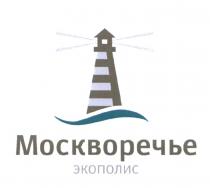 МОСКВОРЕЧЬЕ ЭКОПОЛИС МОСКВОРЕЧЬЕ