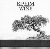 КРЫМ WINEWINE