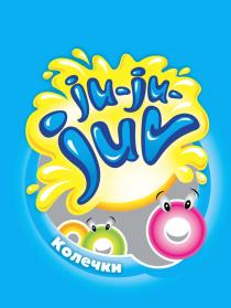 JU-JU-JUV КОЛЕЧКИ JUJUJUV JUJU JUJUV JUV JU JU-JU JU-JUV JUJUJUV JUJU JUJUV JUV