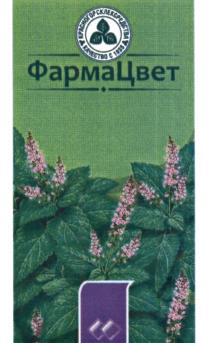 КРАСНОГОРСКЛЕКСРЕДСТВА КАЧЕСТВО С 1938 ФАРМАЦВЕТ КРАСНОГОРСКЛЕКСРЕДСТВА ФАРМАЦВЕТ ФАРМА ЦВЕТЦВЕТ