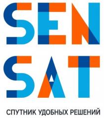 SEN SAT СПУТНИК УДОБНЫХ РЕШЕНИЙ SENSAT SEN SAT SENSAT