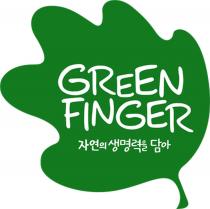 GREEN FINGER GREENFINGERGREENFINGER