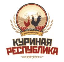 КУРИНАЯ РЕСПУБЛИКА РОССИЙСКИЙ ПРОДУКТПРОДУКТ