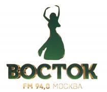ВОСТОК FM 94,0 МОСКВА 94.0 9494
