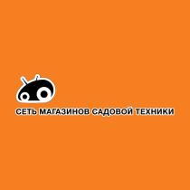 СЕТЬ МАГАЗИНОВ САДОВОЙ ТЕХНИКИТЕХНИКИ