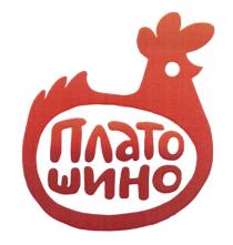 ПЛАТО ШИНО ПЛАТОШИНО ШИНО ПЛАТОШИНО