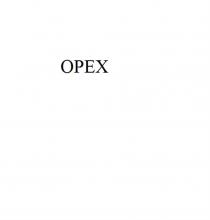 ОРЕХ OPEX OPEX