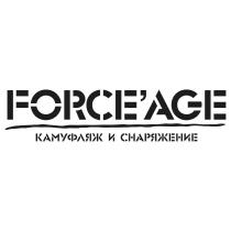 FORCEAGE КАМУФЛЯЖ И СНАРЯЖЕНИЕ FORCEAGE FORCE AGE FORCEAGEFORCE'AGE