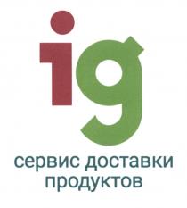 IG СЕРВИС ДОСТАВКИ ПРОДУКТОВ IGOOD IGOODSIGOODS