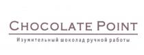 CHOCOLATE POINT ИЗУМИТЕЛЬНЫЙ ШОКОЛАД РУЧНОЙ РАБОТЫ CHOCOLATEPOINTCHOCOLATEPOINT