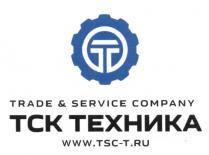 ТСК ТЕХНИКА TSC-T.RU TRADE & SERVICE COMPANY ТСКТЕХНИКА TSC TSCT TSC-T T.RU TSCT.RU TCKTCK