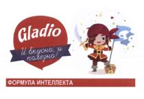 GLADIO И ВКУСНО И ПОЛЕЗНО ФОРМУЛА ИНТЕЛЛЕКТАИНТЕЛЛЕКТА