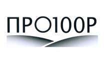 ПРО100Р ПРО100 ПРОСТОР ПРОСТО ПРО 100 100Р СТОРСТОР