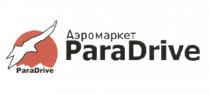 PARADRIVE АЭРОМАРКЕТ PARADRIVE PARA PARA DRIVEDRIVE