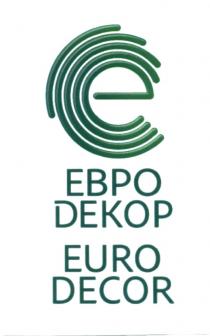 ЕВРО DЕКОР EURO DECOR EURODECOR ЕВРОДЕКОР ДЕКОРДЕКОР