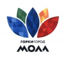 ГОРКИ ГОРОД МОЛЛ ГОРКИ ГОРКИГОРОД
