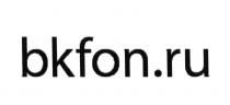 BKFON.RU BKFON BKFON BK FON F.O.N. FON.COMFON.COM