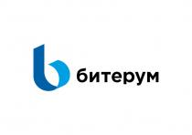 B БИТЕРУМ БИТБИТ