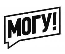 МОГУ