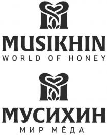 MUSIKHIN WORLD OF HONEY МУСИХИН МИР МЁДА MUSIKHIN МУСИХИН МЕДАМEДА МЕДА