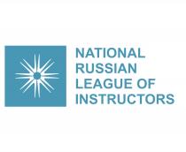 NATIONAL RUSSIAN LEAGUE OF INSTRUCTORSINSTRUCTORS