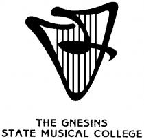 THE GNESINS STATE MUSICAL COLLEGE