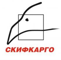 СКИФКАРГО СКИФ КАРГОКАРГО