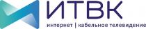 ИТВК ИНТЕРНЕТ КАБЕЛЬНОЕ ТЕЛЕВИДЕНИЕ ИТВК