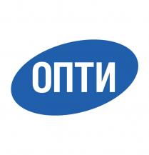 ОПТИОПТИ