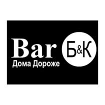 Б&К BAR ДОМА ДОРОЖЕ БКБК