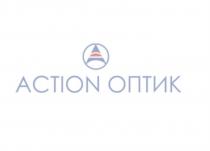 ACTION ОПТИКОПТИК