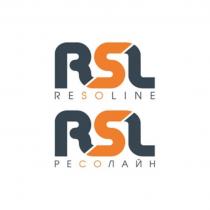 RSL RESOLINE РЕСОЛАЙН RESOLINE RESO SOLINE РЕСО СОЛАЙН RL RELINE РЕЛАЙН RE SO LINE РЕ СО ЛАЙНЛАЙН