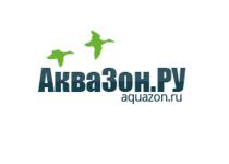 АКВАЗОН.РУ AQUAZON.RU AQUAZON АКВАЗОН АКВАЗОН AQUAZON АКВА ЗОН.РУ ЗОНЗОН