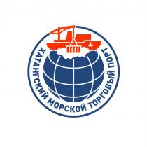 ХАТАНГСКИЙ МОРСКОЙ ТОРГОВЫЙ ПОРТ ХАТАНГСКИЙ