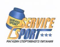 SERVICE SPORT МАГАЗИН СПОРТИВНОГО ПИТАНИЯ SERVICESPORT PORTPORT