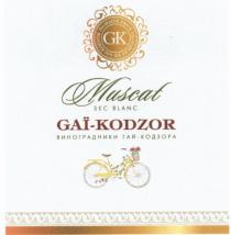 GK GAI-KODZOR DOMAINE PRIVE VIGNOBLES DE GAI-KODZOR MUSCAT ВИНОГРАДНИКИ ГАЙ-КОДЗОРА SEC BLANC GAIKODZOR GAI KODZOR ГАЙКОДЗОРА ГАЙКОДЗОР КОДЗОР КОДЗОРА ГАЙКОДЗОРА ГАЙКОДЗОР ГАЙ КОДЗОР КОДЗОРА GAIKODZOR GAI KODZOR ГАЙ-КОДЗОРГАЙ-КОДЗОР