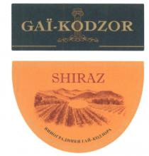 GAI-KODZOR SHIRAZ ВИНОГРАДНИКИ ГАЙ-КОДЗОРА GAIKODZOR GAI KODZOR SHIRAZ ГАЙКОДЗОРА ГАЙКОДЗОР КОДЗОР КОДЗОРА ГАЙКОДЗОРА ГАЙКОДЗОР ГАЙ КОДЗОР КОДЗОРА GAIKODZOR GAI KODZOR ГАЙ-КОДЗОРГАЙ-КОДЗОР